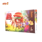 پازل 150 تکه ربیت طرح Rabbit Cloudy with a Chance of Meatballs